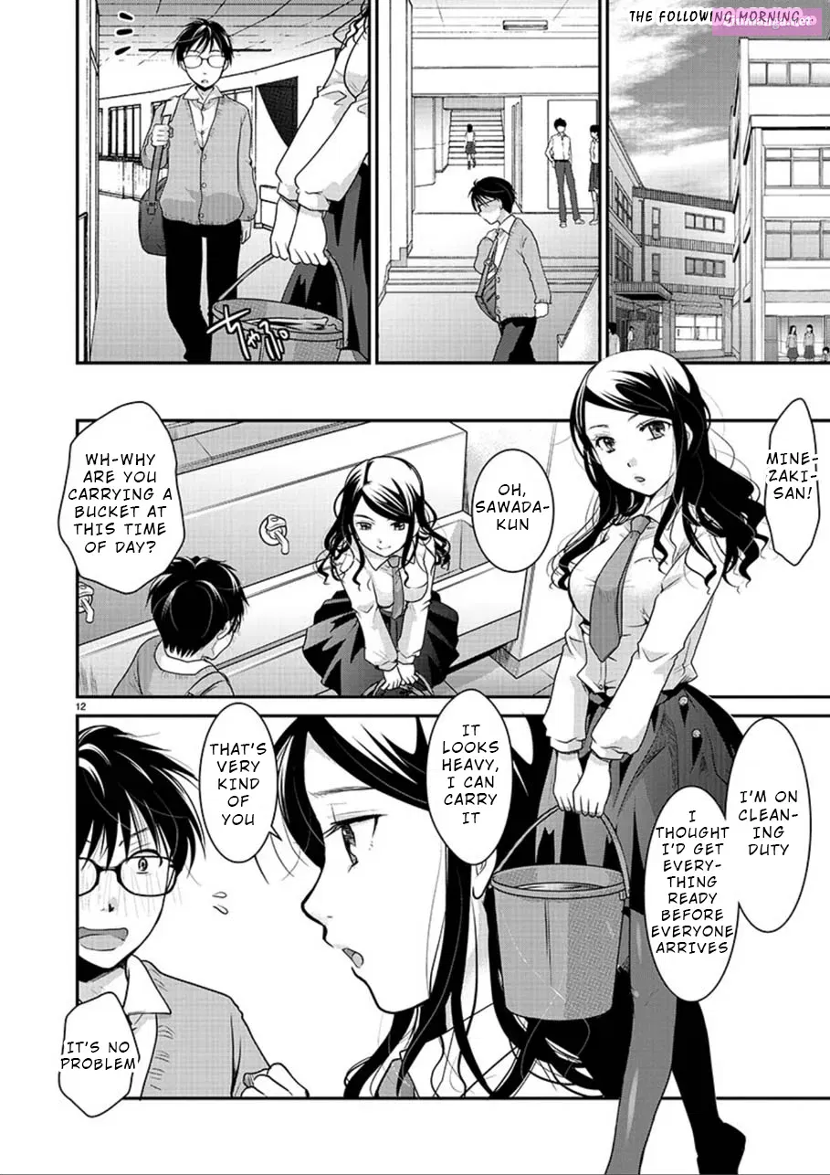 Takane no Hana wa Midaresaki Zinmanga X Chapter 1 Page 12