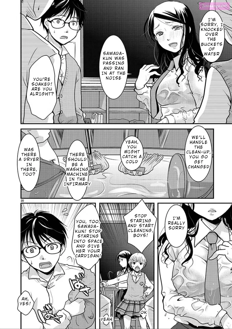 Takane no Hana wa Midaresaki Zinmanga X Chapter 1 Page 20