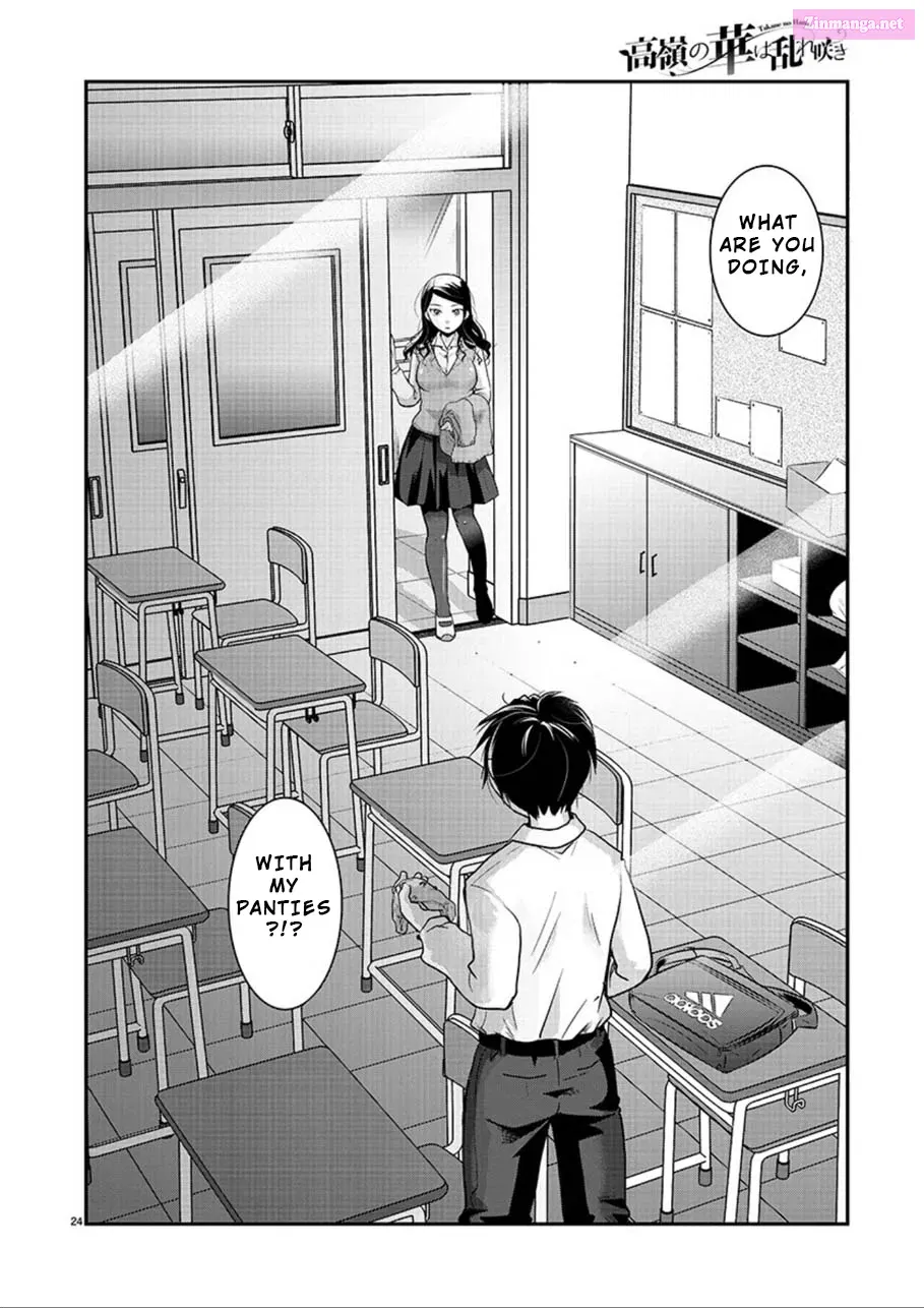 Takane no Hana wa Midaresaki Zinmanga X Chapter 1 Page 24