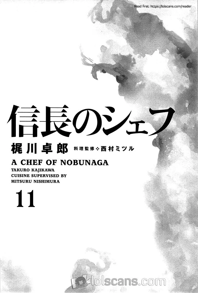 Nobunaga no Chef Zinmanga X Chapter 89 Page 4