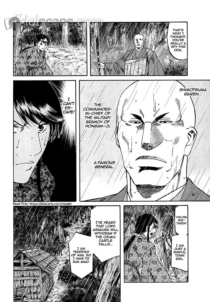 Nobunaga no Chef Zinmanga X Chapter 89 Page 7