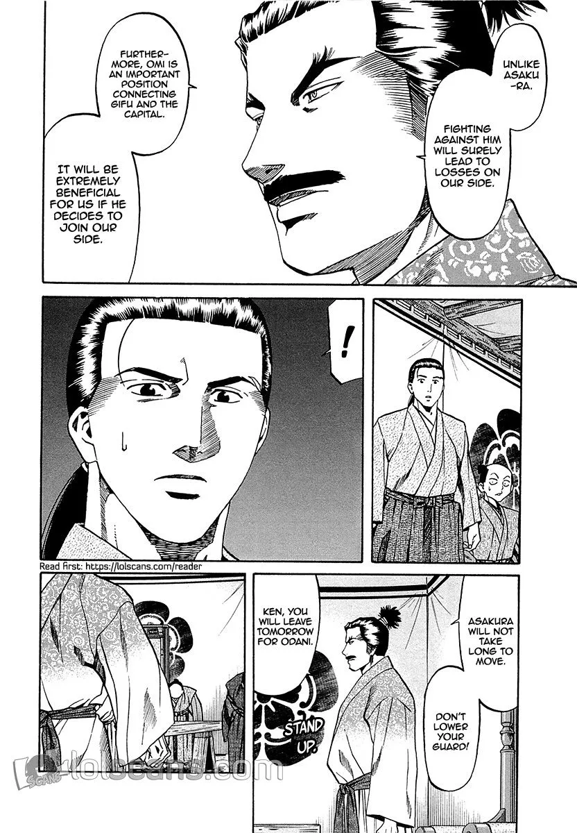 Nobunaga no Chef Zinmanga X Chapter 89 Page 17