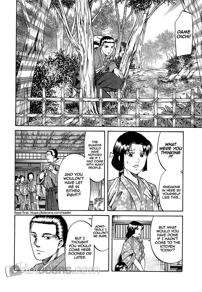 Nobunaga no Chef Zinmanga X Chapter 89 Page 21