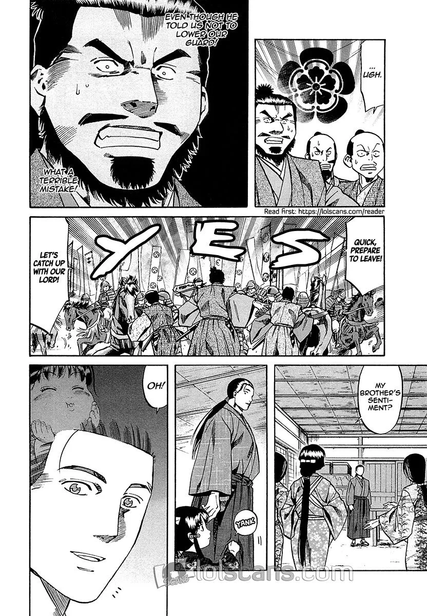 Nobunaga no Chef Zinmanga X Chapter 89 Page 25
