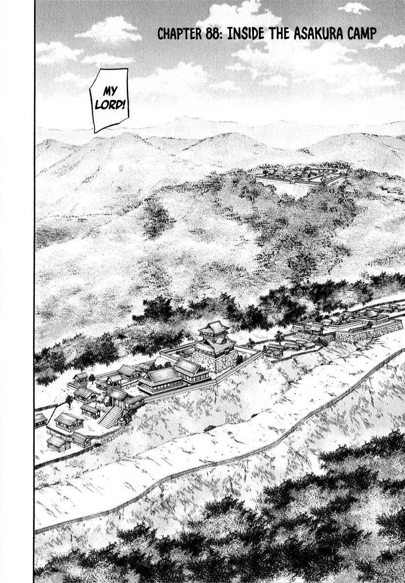 Nobunaga no Chef Zinmanga X Chapter 88 Page 2