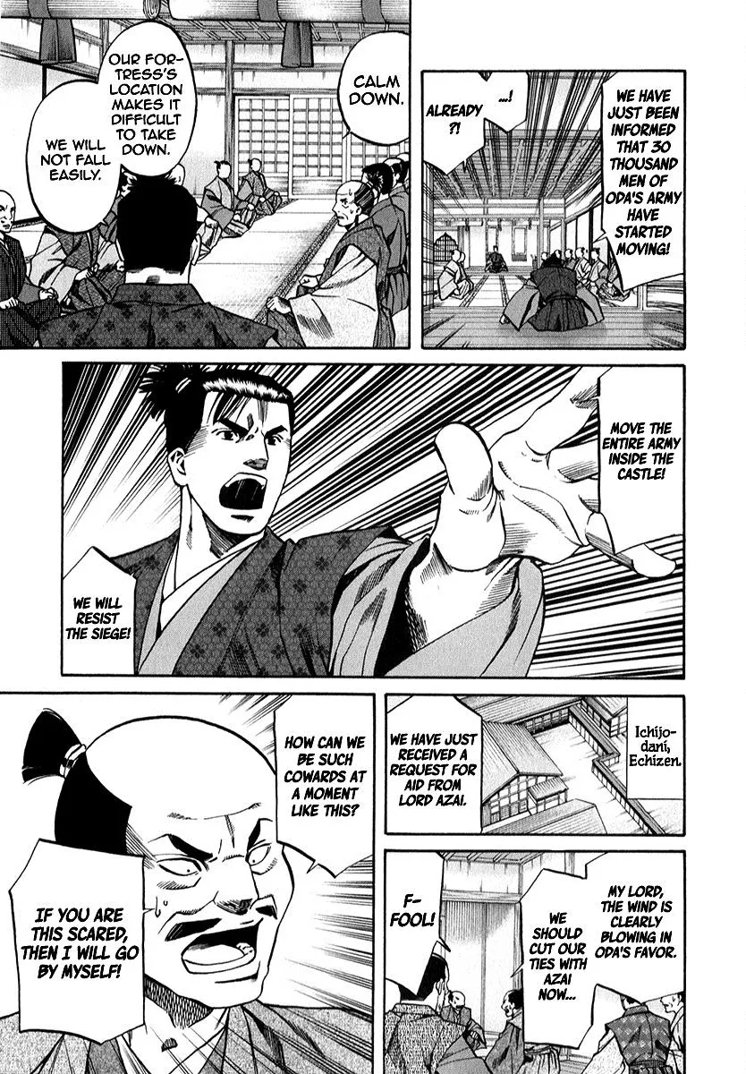 Nobunaga no Chef Zinmanga X Chapter 88 Page 3