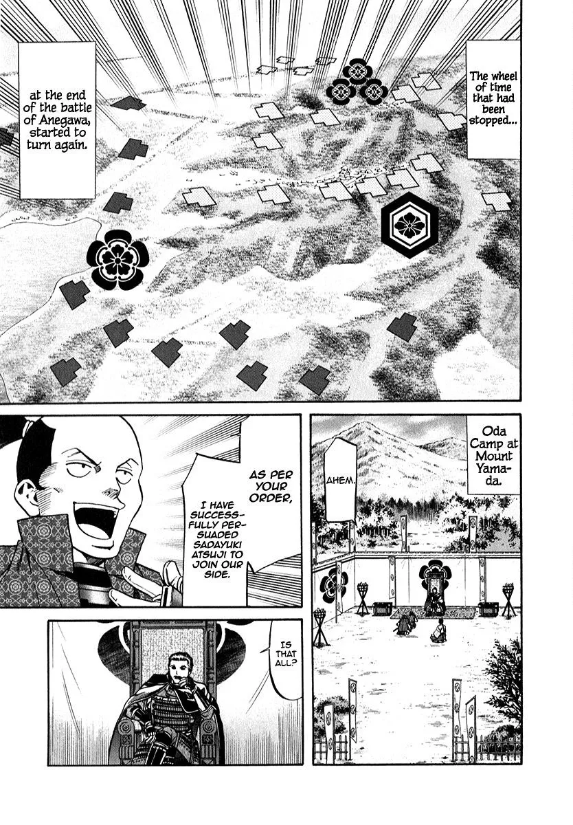 Nobunaga no Chef Zinmanga X Chapter 88 Page 5