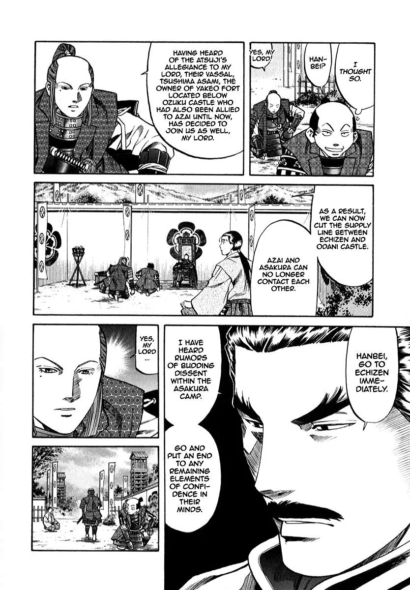 Nobunaga no Chef Zinmanga X Chapter 88 Page 6