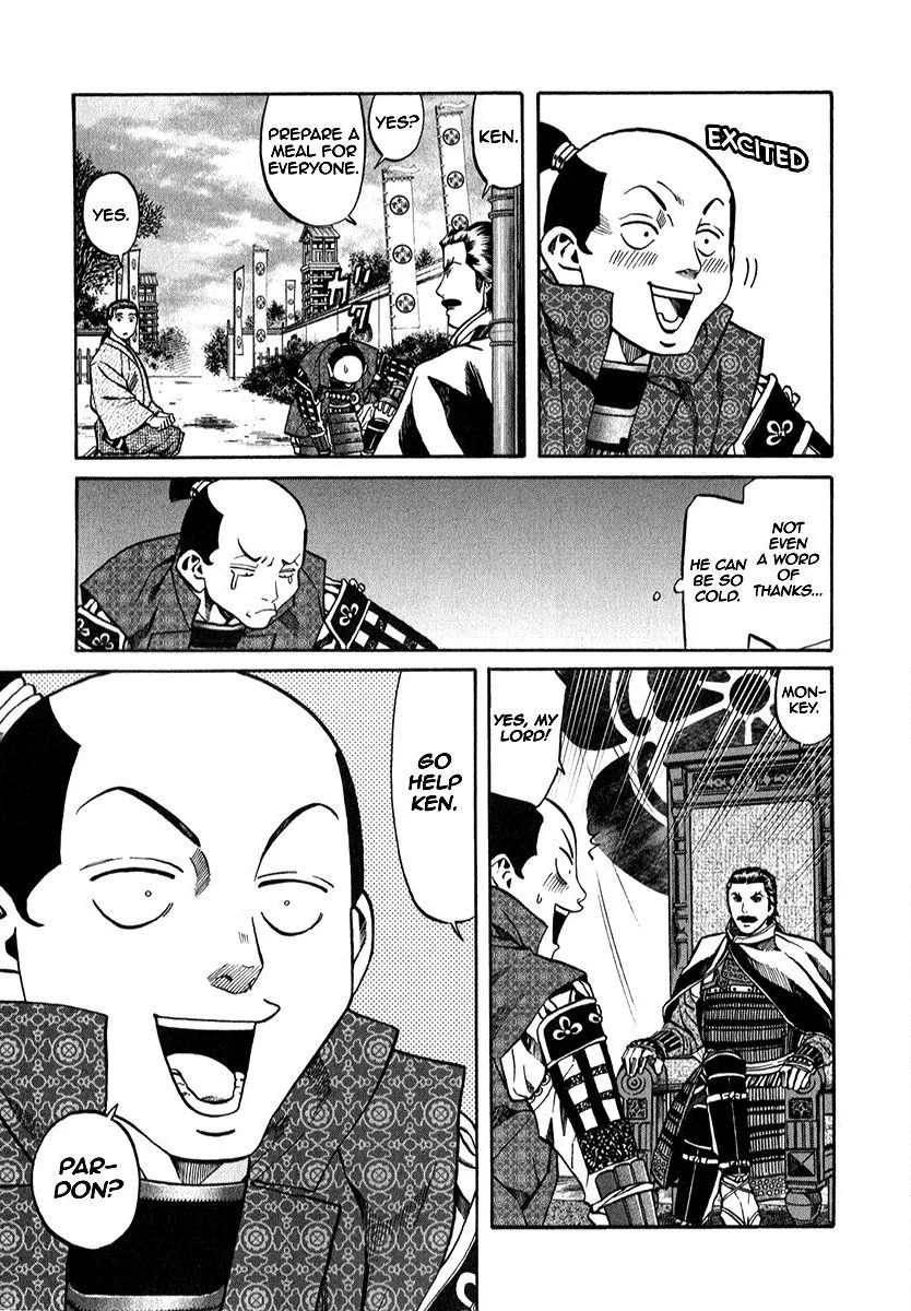 Nobunaga no Chef Zinmanga X Chapter 88 Page 7