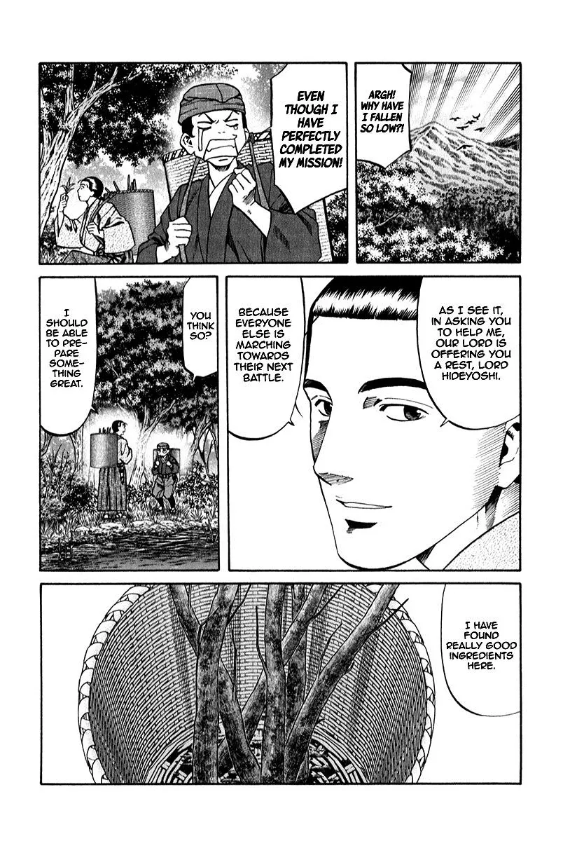 Nobunaga no Chef Zinmanga X Chapter 88 Page 8