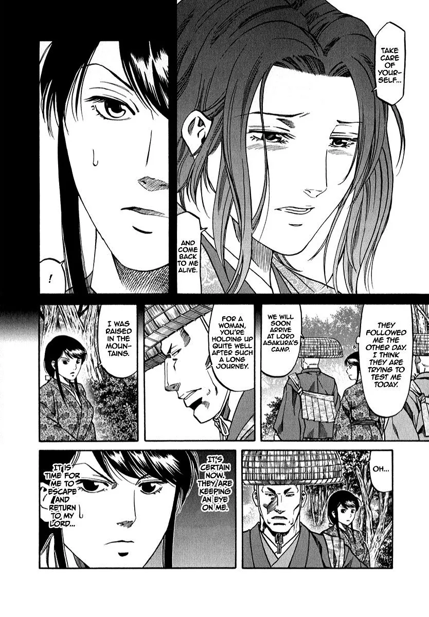 Nobunaga no Chef Zinmanga X Chapter 88 Page 10