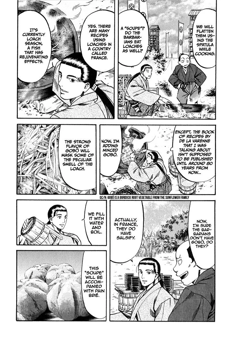 Nobunaga no Chef Zinmanga X Chapter 88 Page 12