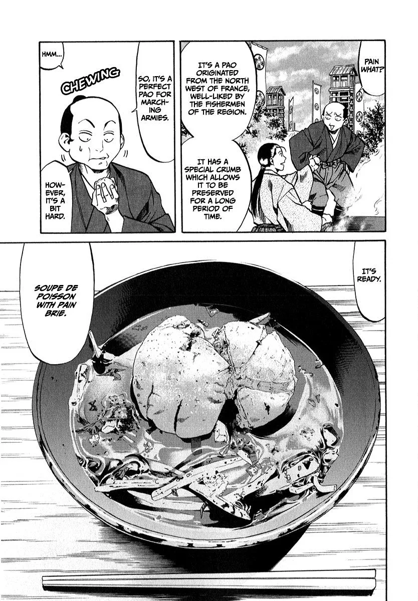 Nobunaga no Chef Zinmanga X Chapter 88 Page 13