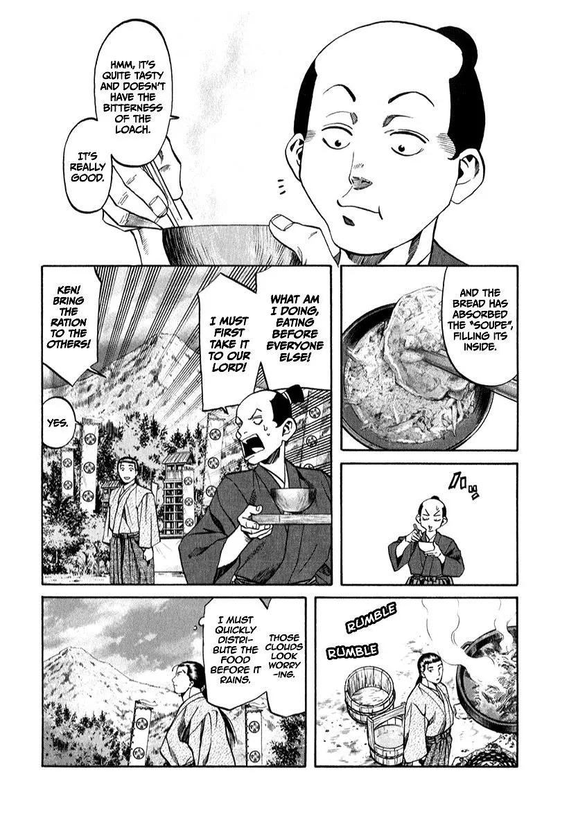 Nobunaga no Chef Zinmanga X Chapter 88 Page 14
