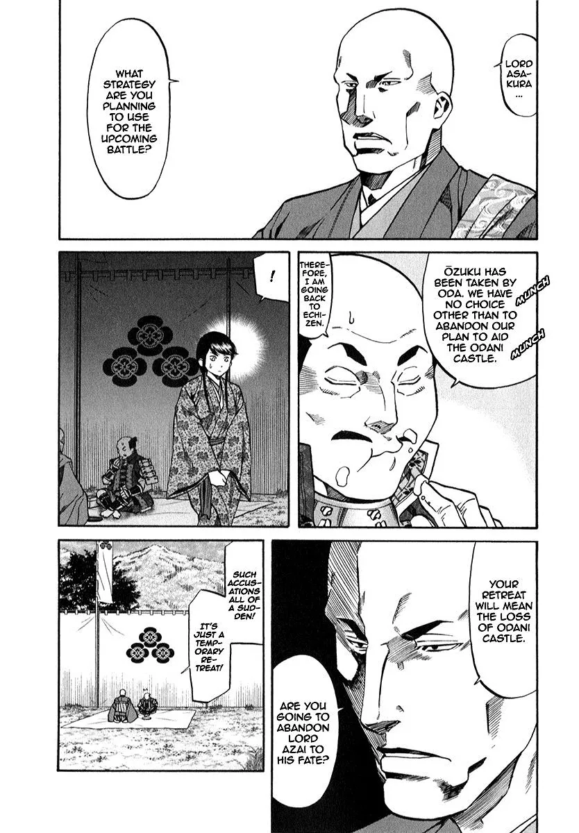 Nobunaga no Chef Zinmanga X Chapter 88 Page 17