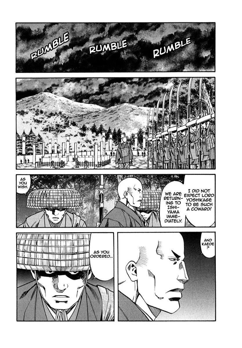 Nobunaga no Chef Zinmanga X Chapter 88 Page 18