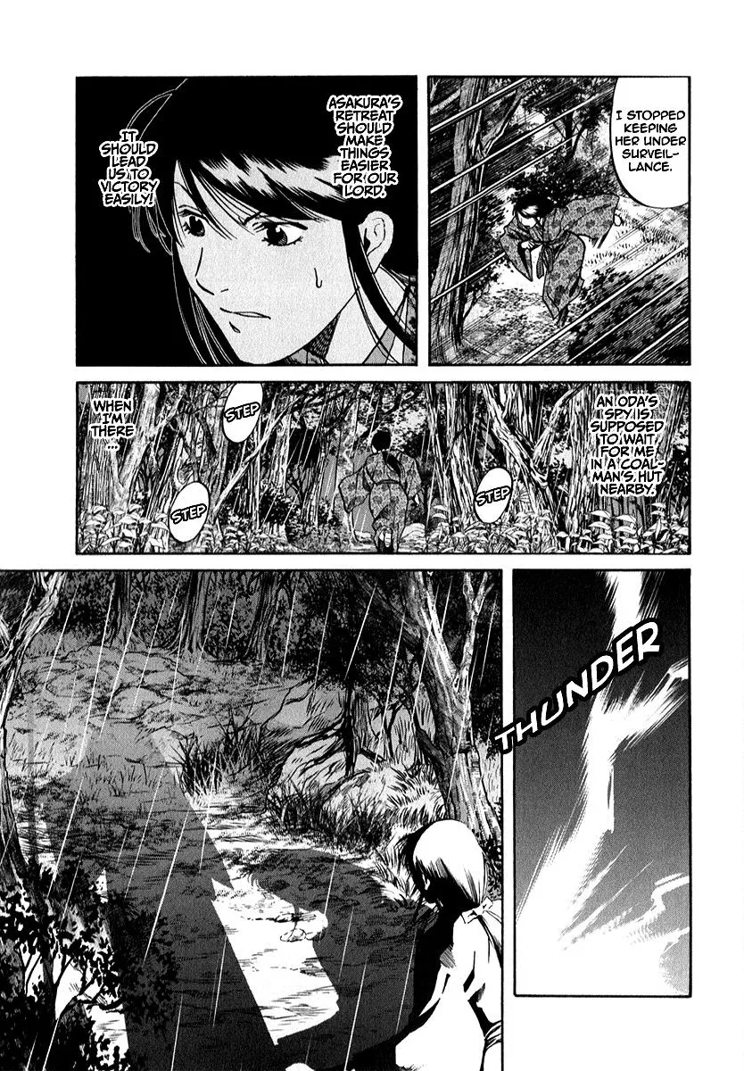 Nobunaga no Chef Zinmanga X Chapter 88 Page 19