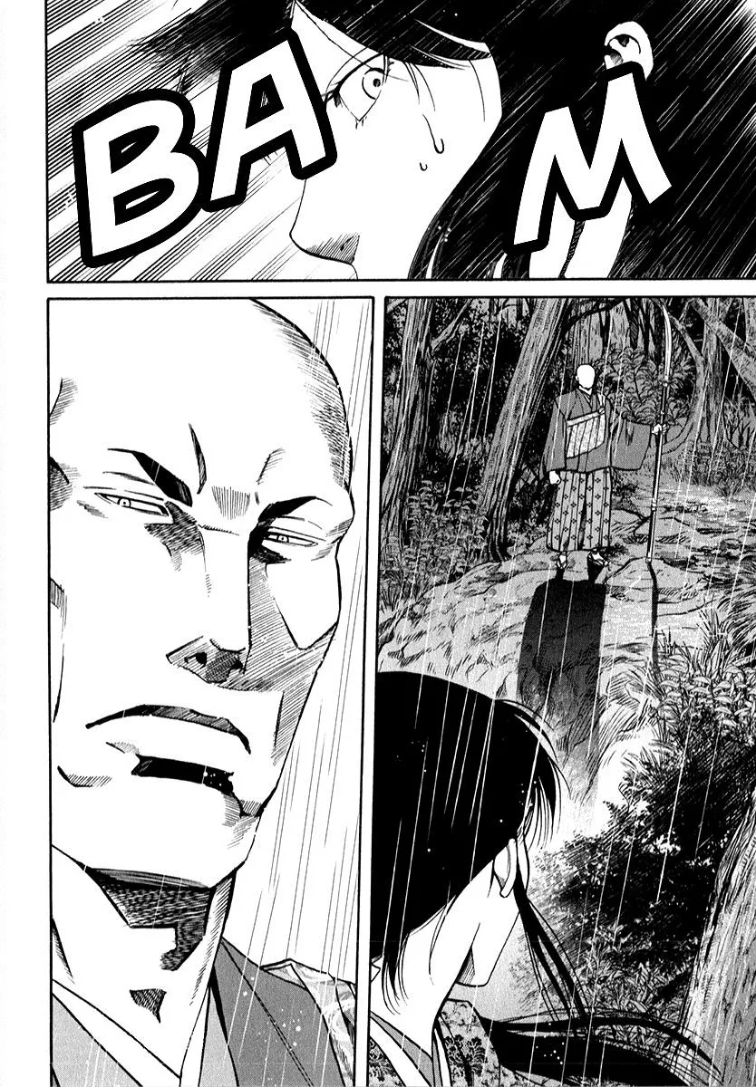 Nobunaga no Chef Zinmanga X Chapter 88 Page 20