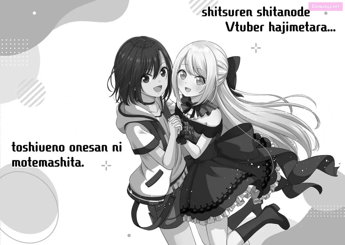 Shitsurenshita node Vtuber Hajimetara Toshiue no Onee-san ni Motemashita Zinmanga X Chapter 8 Page 53