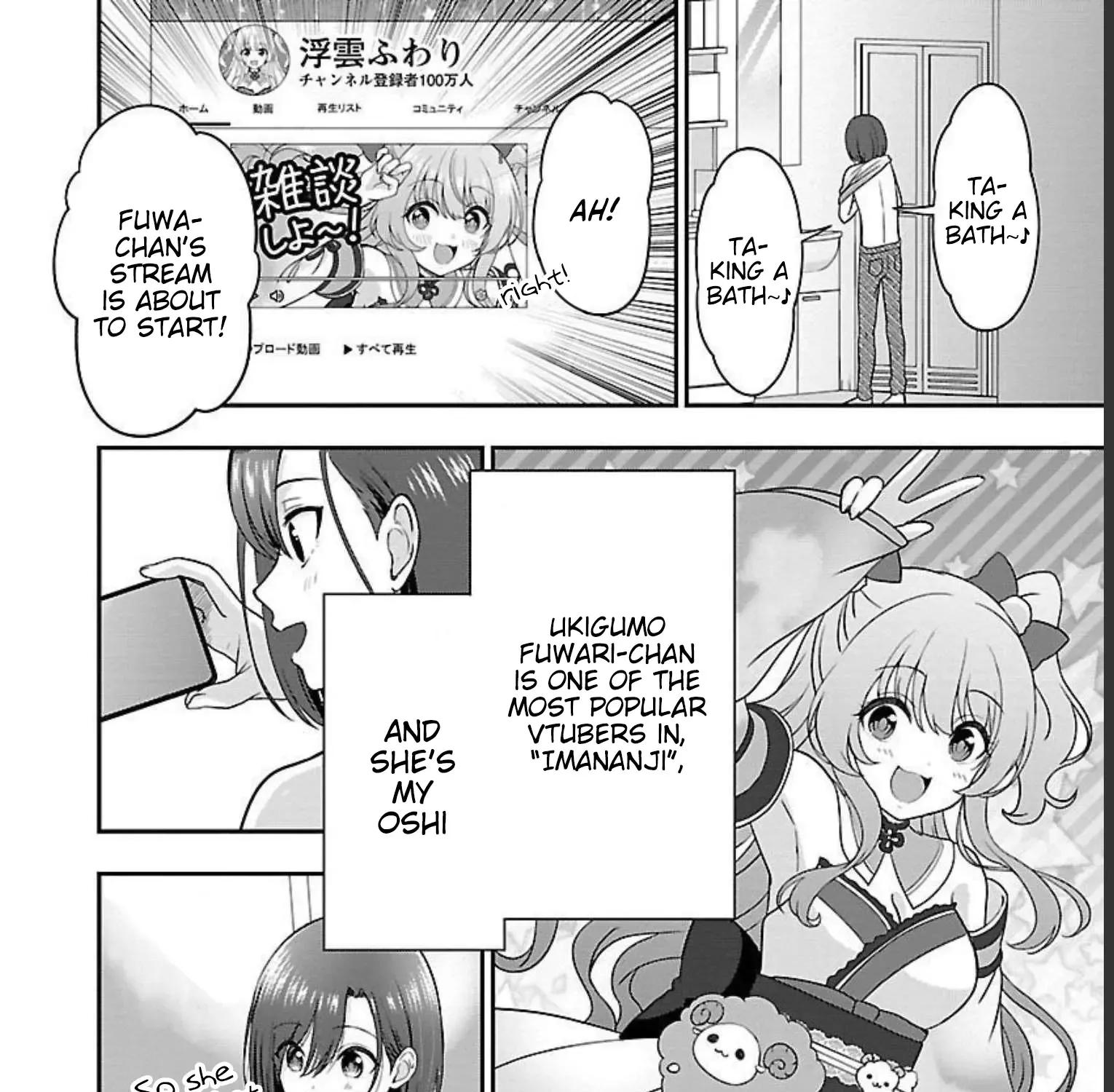 Shitsurenshita node Vtuber Hajimetara Toshiue no Onee-san ni Motemashita Zinmanga X Chapter 6 Page 47