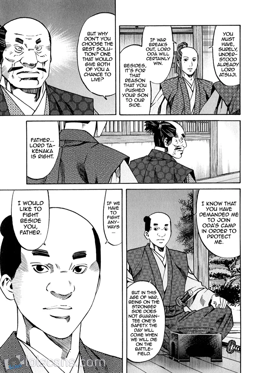 Nobunaga no Chef Zinmanga X Chapter 87 Page 6