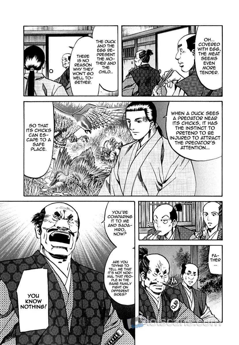 Nobunaga no Chef Zinmanga X Chapter 87 Page 7