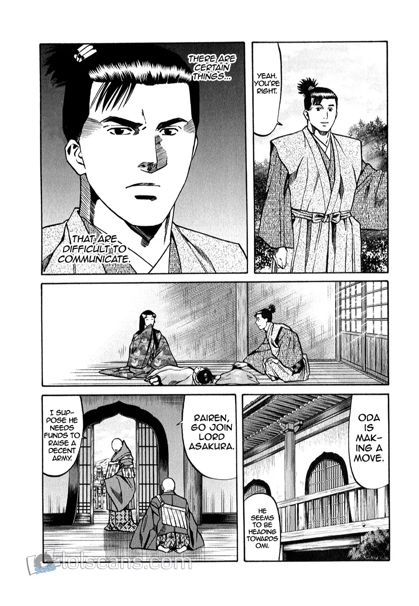 Nobunaga no Chef Zinmanga X Chapter 87 Page 11