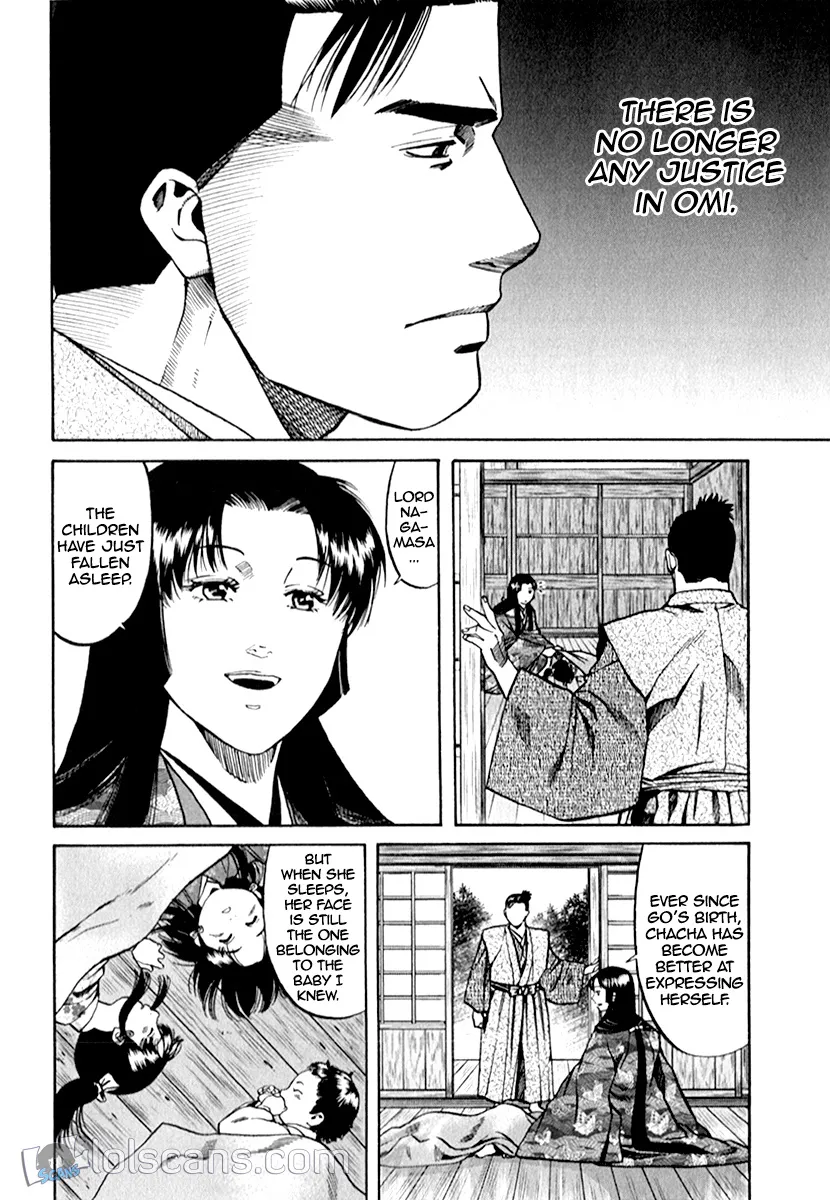 Nobunaga no Chef Zinmanga X Chapter 87 Page 14