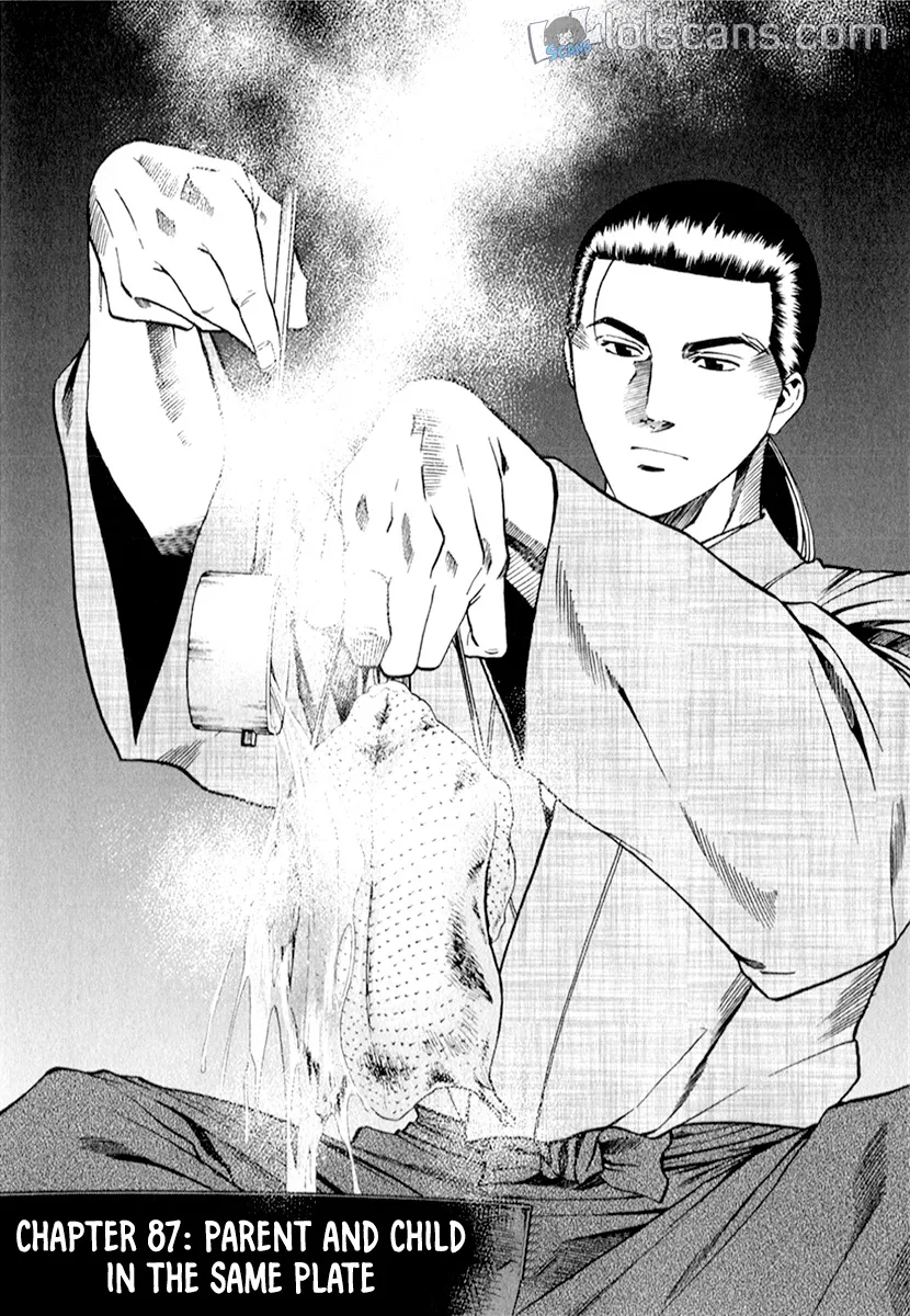 Nobunaga no Chef Zinmanga X Chapter 87 Page 15