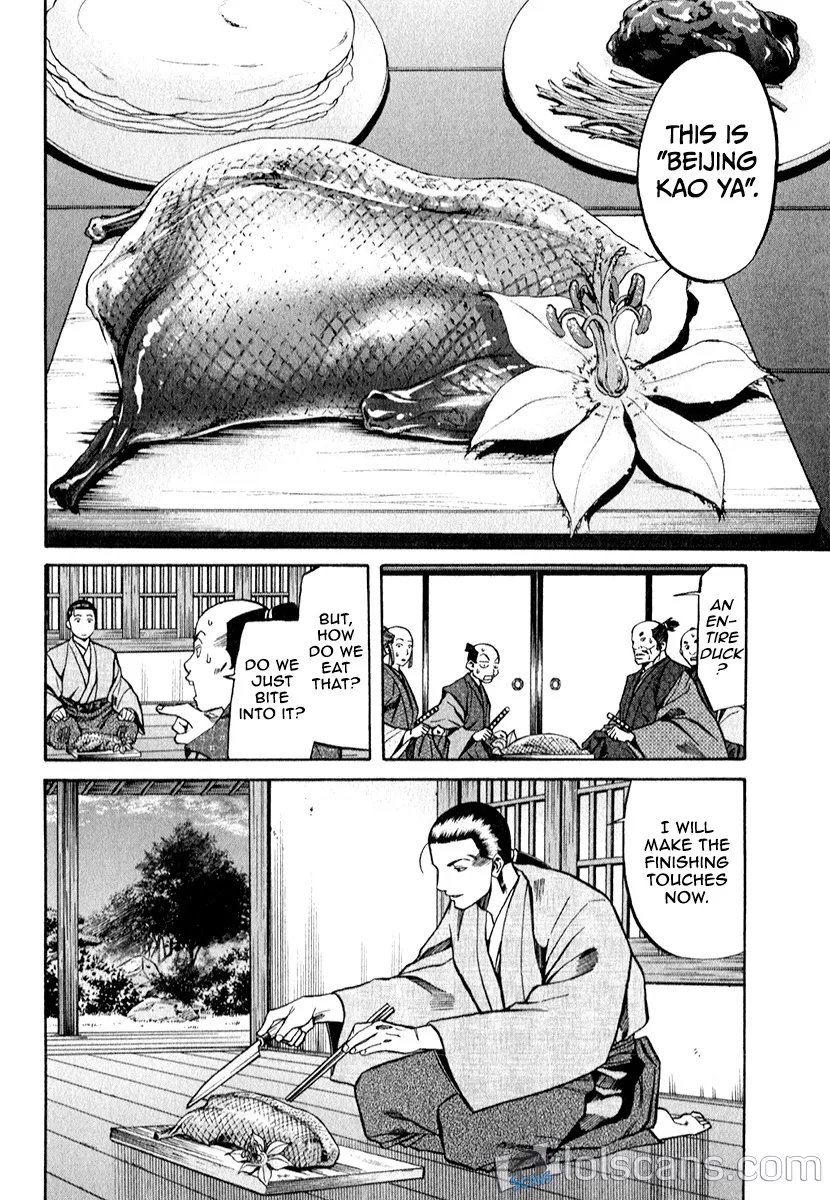 Nobunaga no Chef Zinmanga X Chapter 87 Page 16
