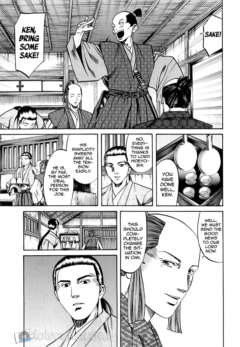 Nobunaga no Chef Zinmanga X Chapter 87 Page 19