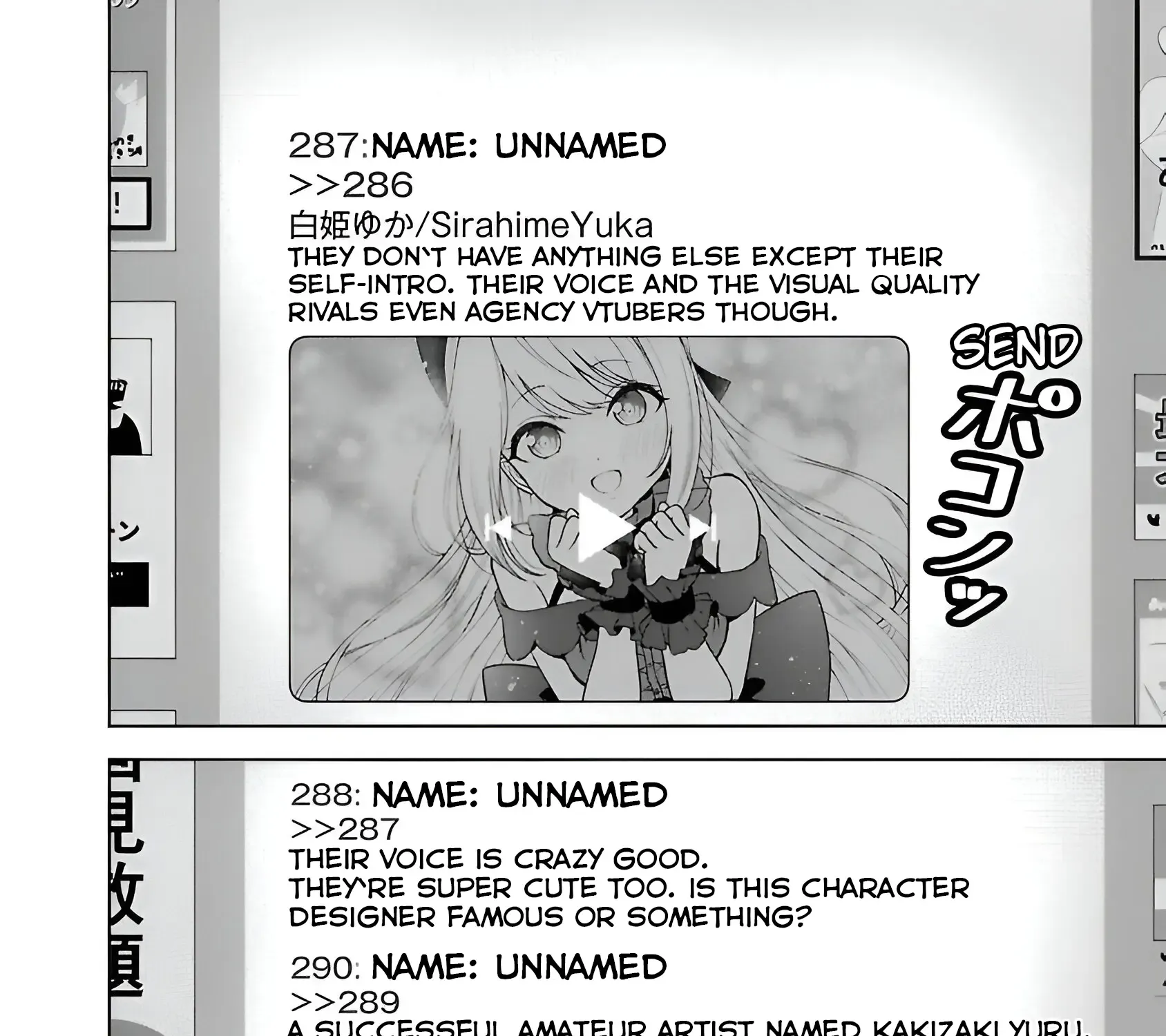 Shitsurenshita node Vtuber Hajimetara Toshiue no Onee-san ni Motemashita Zinmanga X Chapter 3 Page 19