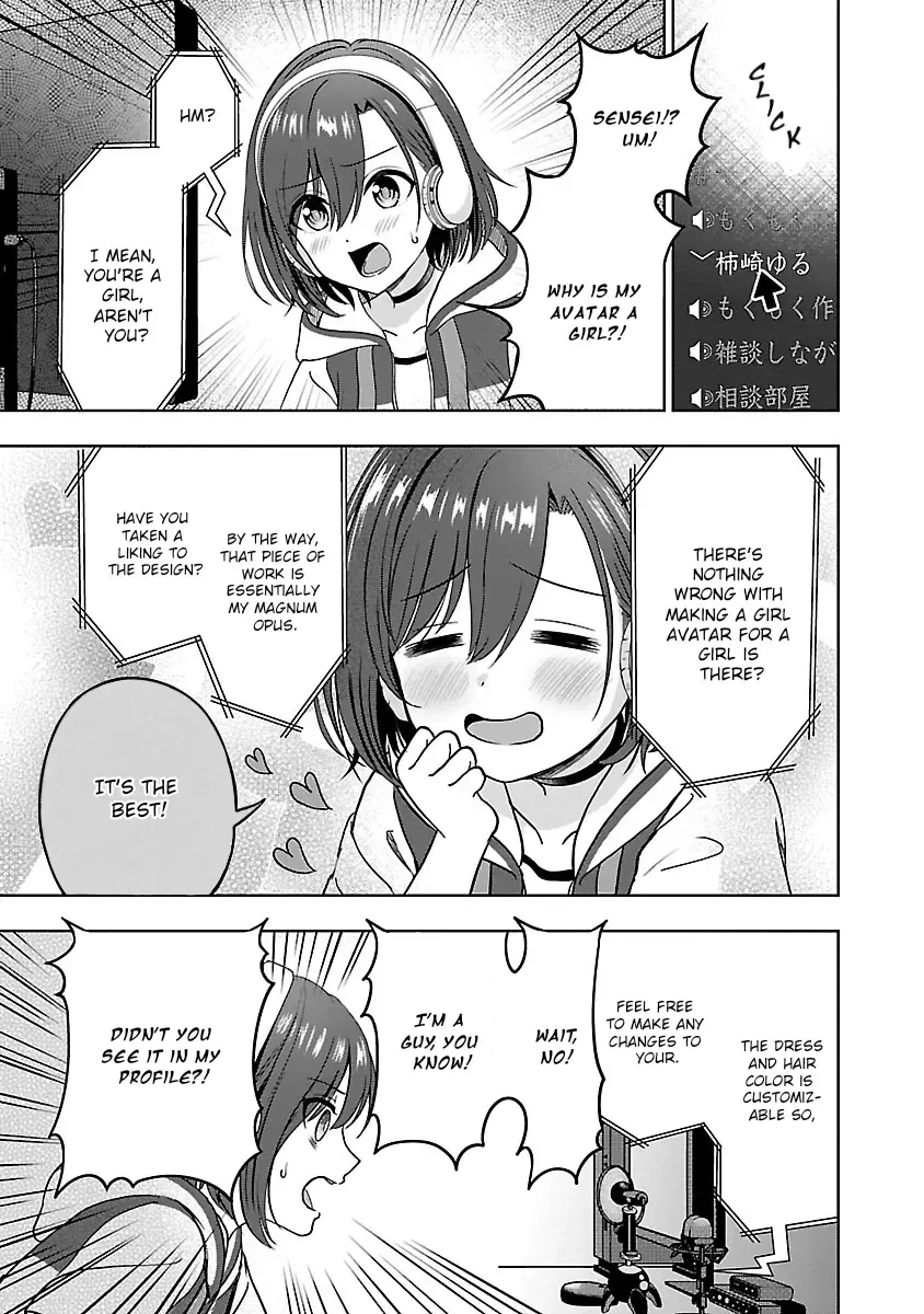 Shitsurenshita node Vtuber Hajimetara Toshiue no Onee-san ni Motemashita Zinmanga X Chapter 1 Page 17