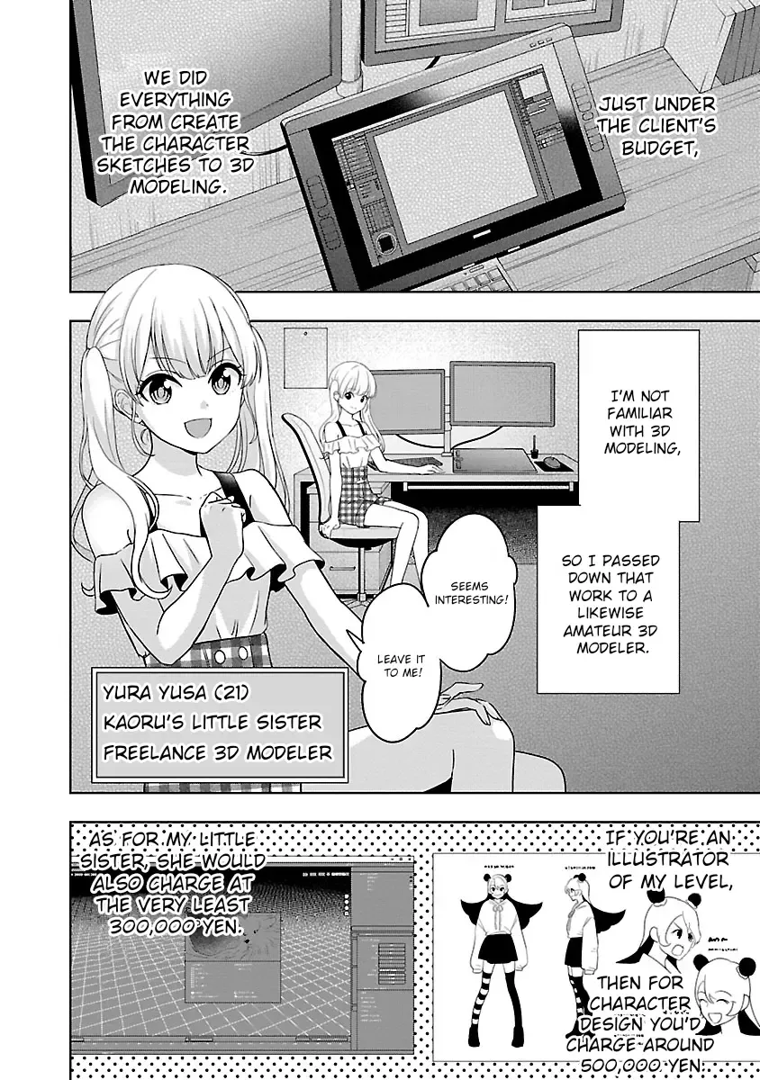 Shitsurenshita node Vtuber Hajimetara Toshiue no Onee-san ni Motemashita Zinmanga X Chapter 1 Page 24