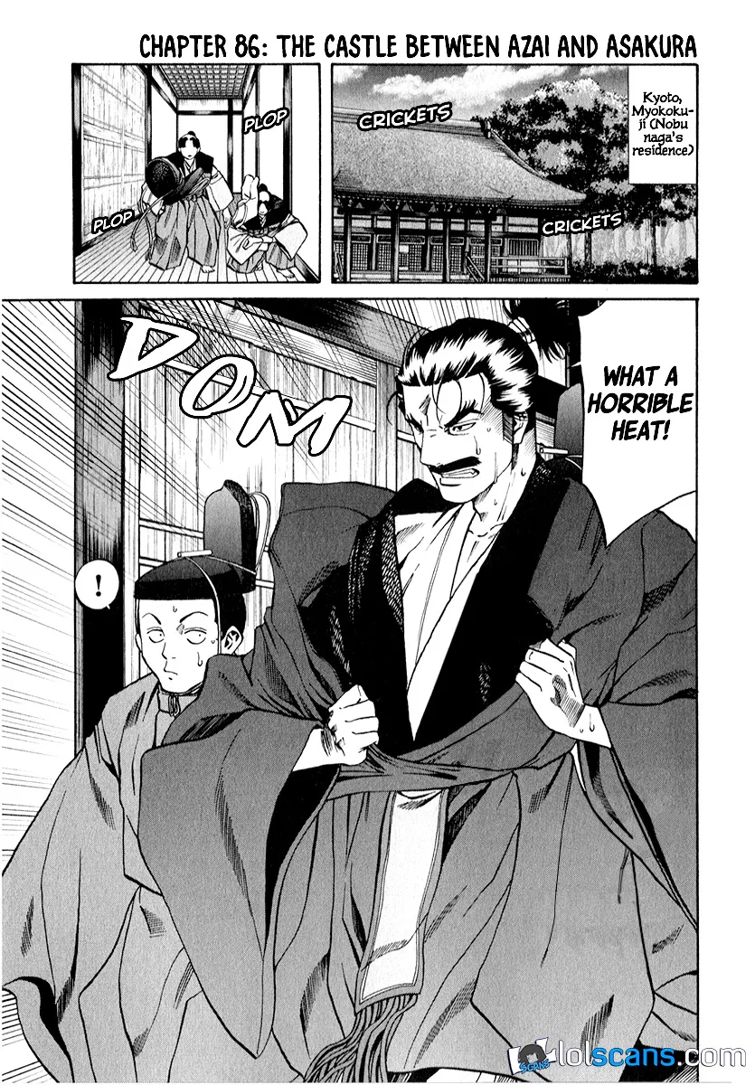 Nobunaga no Chef Zinmanga X Chapter 86 Page 2