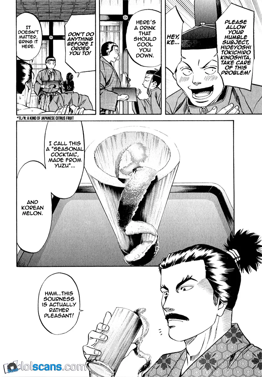 Nobunaga no Chef Zinmanga X Chapter 86 Page 3