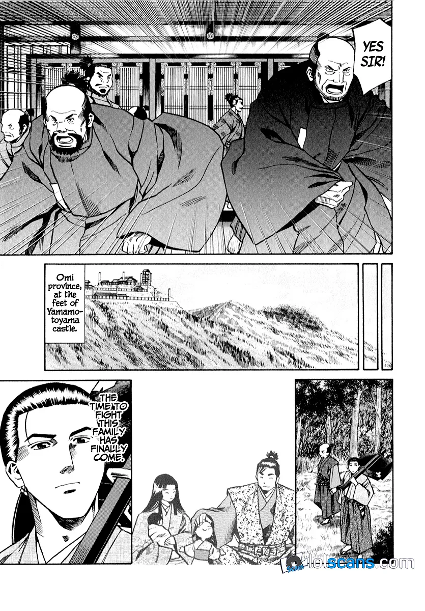 Nobunaga no Chef Zinmanga X Chapter 86 Page 6