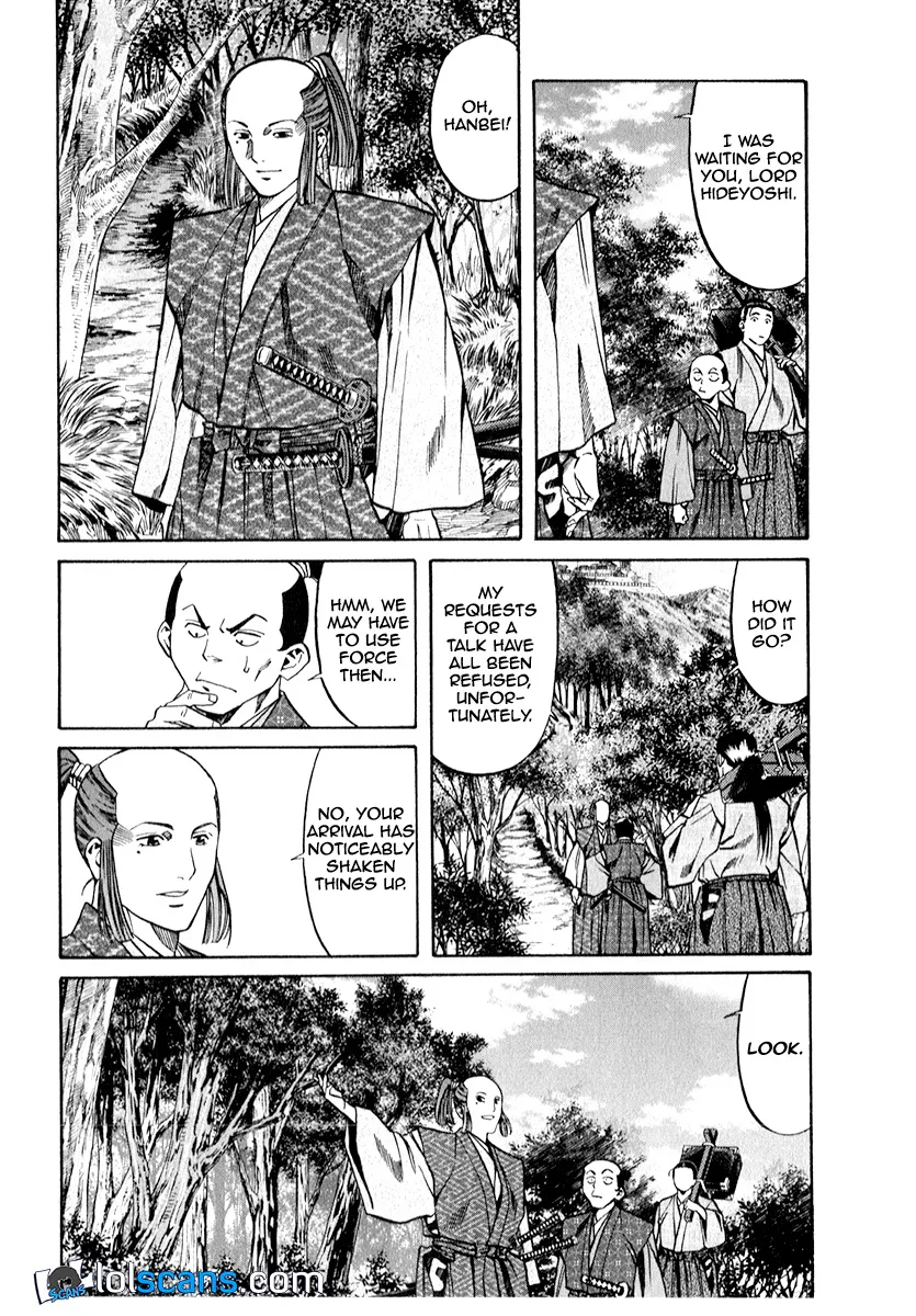 Nobunaga no Chef Zinmanga X Chapter 86 Page 7