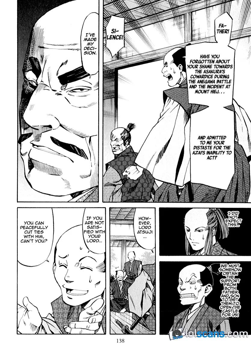 Nobunaga no Chef Zinmanga X Chapter 86 Page 13