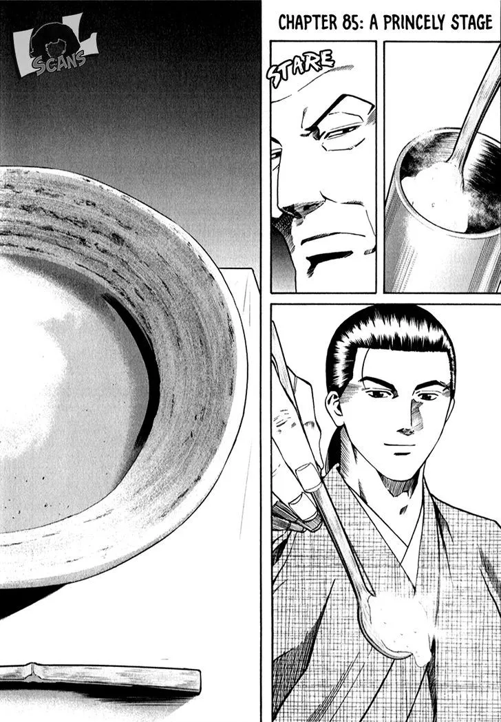 Nobunaga no Chef Zinmanga X Chapter 85 Page 3