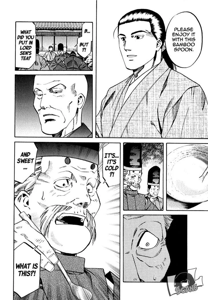 Nobunaga no Chef Zinmanga X Chapter 85 Page 5