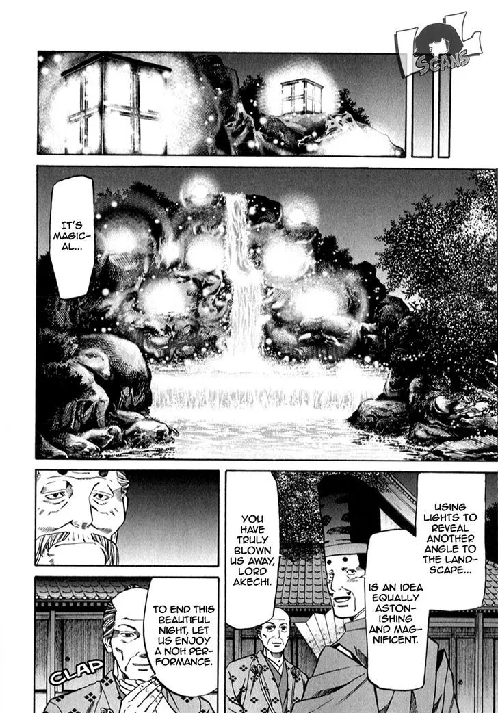 Nobunaga no Chef Zinmanga X Chapter 85 Page 7