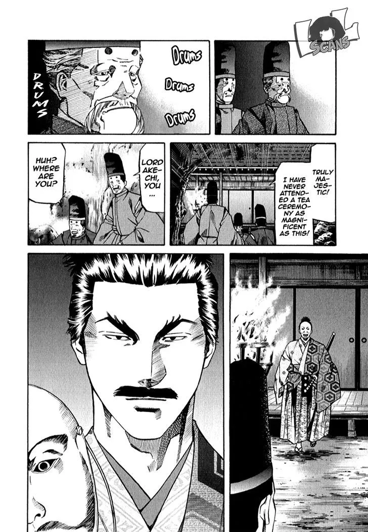 Nobunaga no Chef Zinmanga X Chapter 85 Page 9