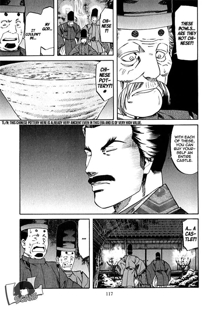 Nobunaga no Chef Zinmanga X Chapter 85 Page 12