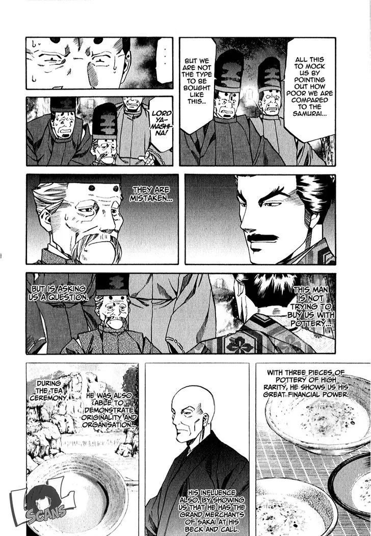 Nobunaga no Chef Zinmanga X Chapter 85 Page 13