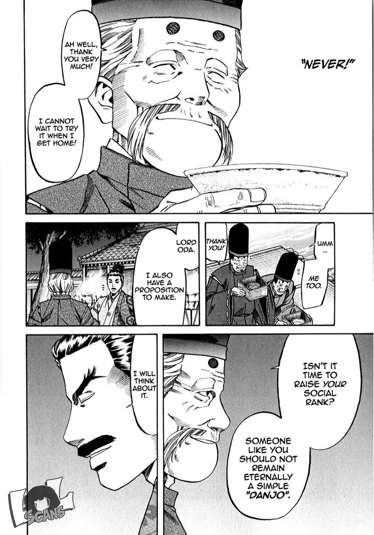 Nobunaga no Chef Zinmanga X Chapter 85 Page 16