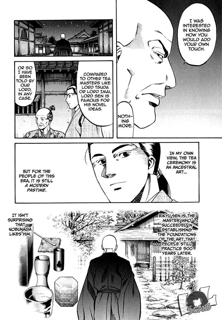 Nobunaga no Chef Zinmanga X Chapter 85 Page 17