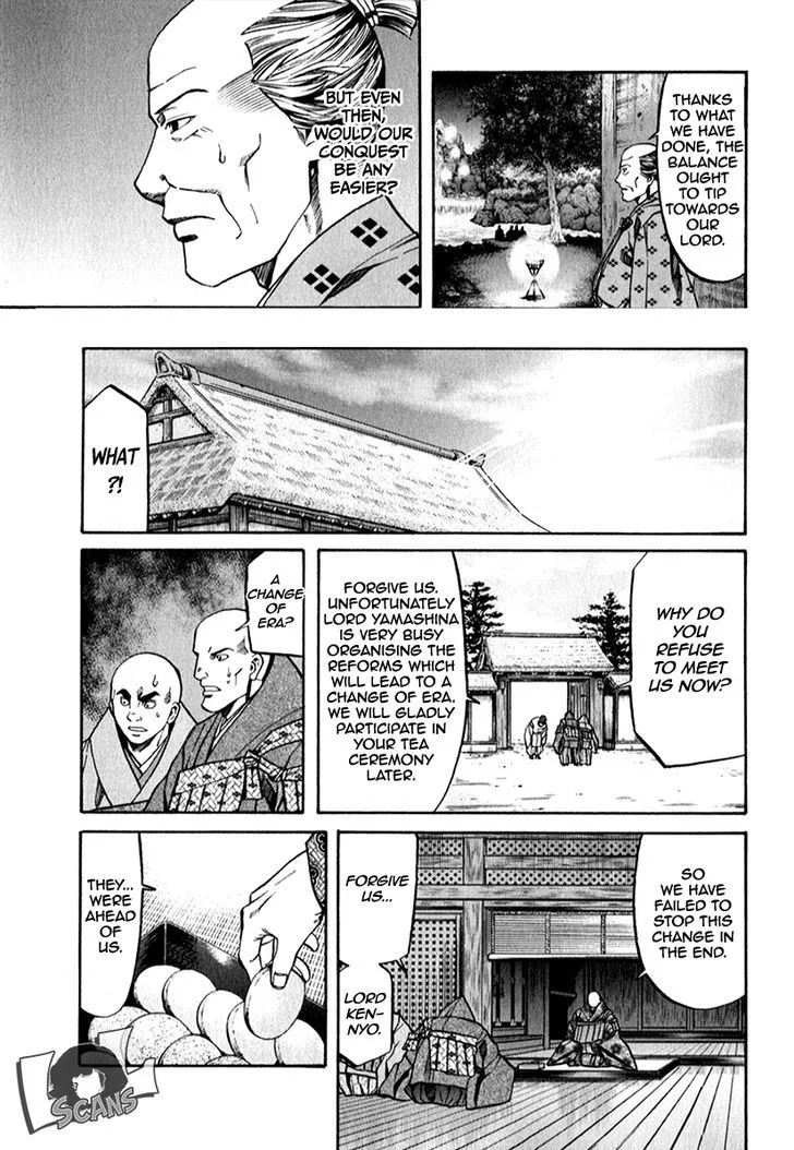 Nobunaga no Chef Zinmanga X Chapter 85 Page 18