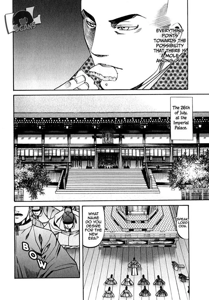 Nobunaga no Chef Zinmanga X Chapter 85 Page 19