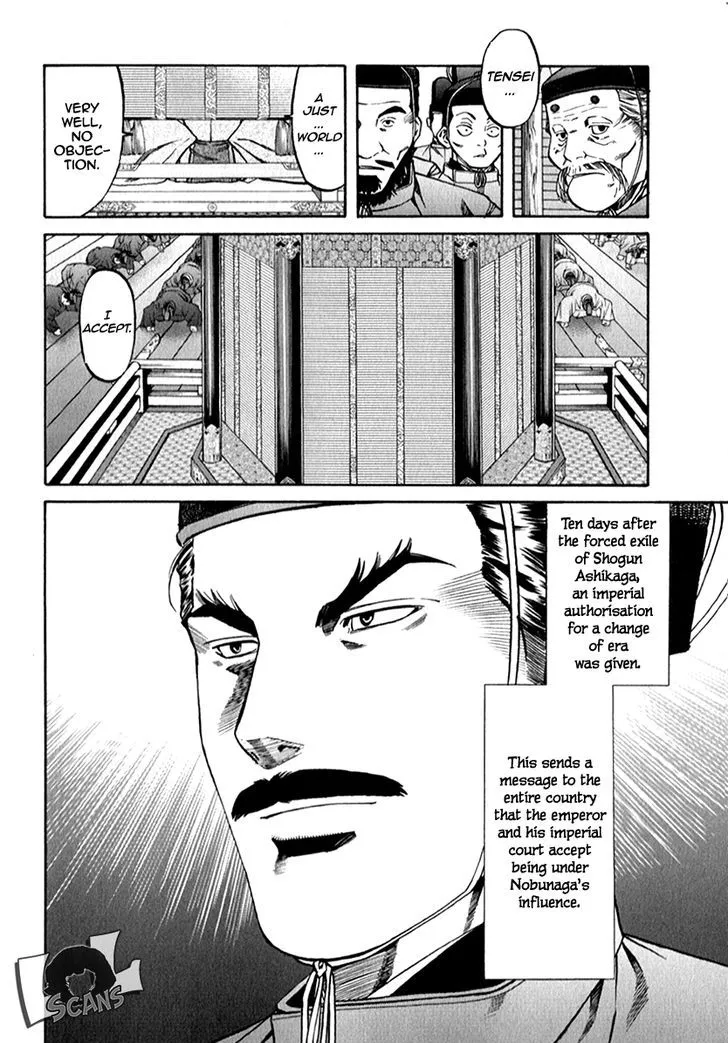 Nobunaga no Chef Zinmanga X Chapter 85 Page 21